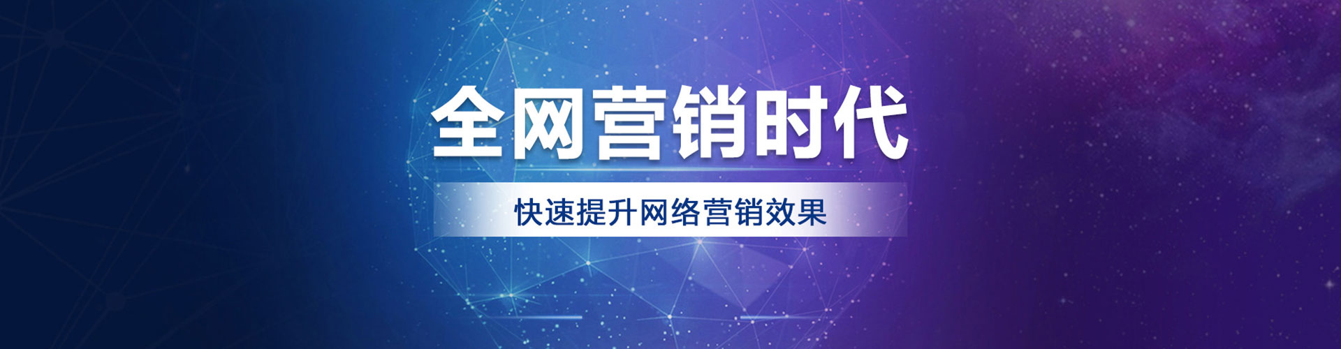 金沙信息流营销